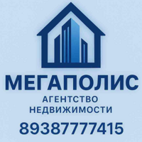 Центр недвижимости "Мегаполис"