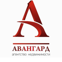 Авангард