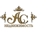 Ас Недвижимость