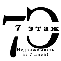 Агентство недвижимости "7 Этаж"