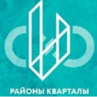 РАЙОНЫ И КВАРТАЛЫ