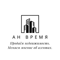 Агентство недвижимости "Время"