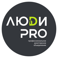 "ЛЮDИ PRO" ПРОФЕССИОНАЛЬНОЕ РИЭЛТОРСКОЕ ОБЪЕДИНЕНИЕ