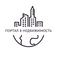 ПОРТАЛ В НЕДВИЖИМОСТЬ