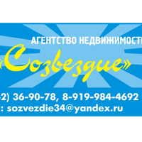 Созвездие