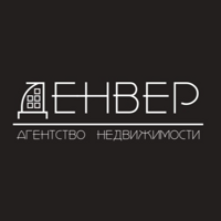 АН ДЕНВЕР