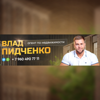 ИНДИВИДУАЛЬНЫЙ ПРЕДПРИНИМАТЕЛЬ ПИДЧЕНКО ВЛАДИСЛАВ