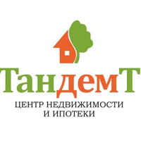 Центр недвижимости и ипотеки "ТандемТ"