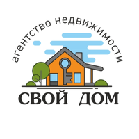 СВОЙ ДОМ