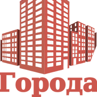 ООО  ГОРОДА