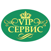 ВИП-СЕРВИС