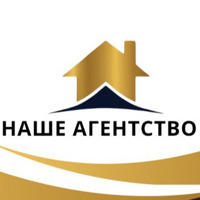 "Наше агентство"