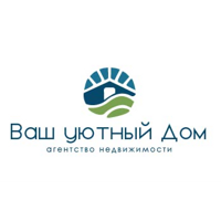 Агентство недвижимости Ваш уютный дом