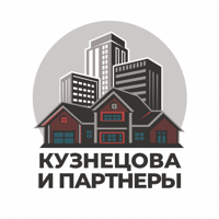 Кузнецова и партнеры