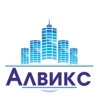 АЛВИКС
