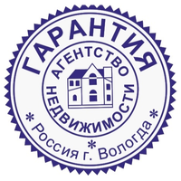 АН ГАРАНТИЯ