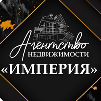 АН Империя