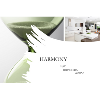 Harmony