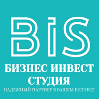 Бизнес Инвест Студия