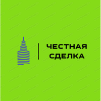 Честная Сделка