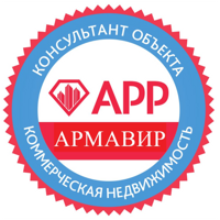 ООО "АРР г.Армавир"