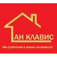 АН КЛАВИС