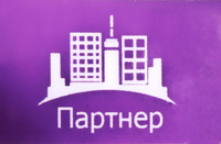 АН Партнер