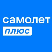 Самолет Плюс Легенда
