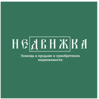 неДВИЖка