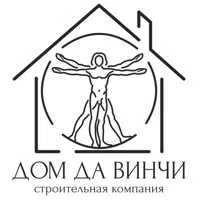 Дом Да Винчи