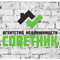АН "СОВЕТНИК"