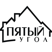 Пятый угол