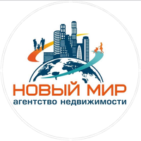 НОВЫЙ МИР 🌍