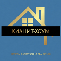 Кианит-Хоум