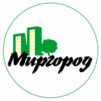 АН Миргород