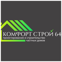 КомфортСтрой64