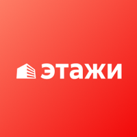Этажи