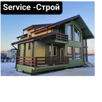 Service-Строй