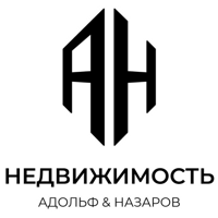АН Недвижимость