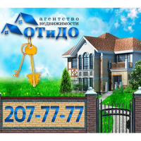 ООО АН "ОТ и ДО"