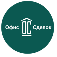 Офис Сделок