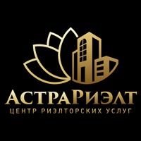 "АстраРиэлт"