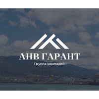 ООО "АНВ Гарант"