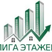 АН "Лига Этажей"