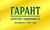 ГАРАНТ