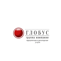 Группа компаний "Глобус"