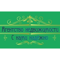 С нами надёжно