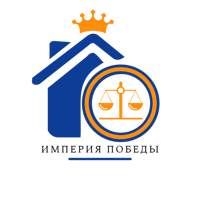 Империя ПОБЕДЫ