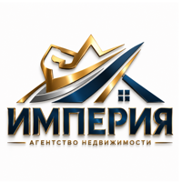 АН «ИМПЕРИЯ»