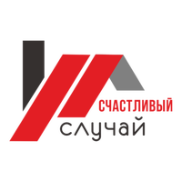 Счастливый случай